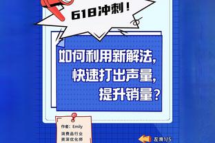 文班亚马：我的目标仍然是拿到总冠军 希望我明天可以出战